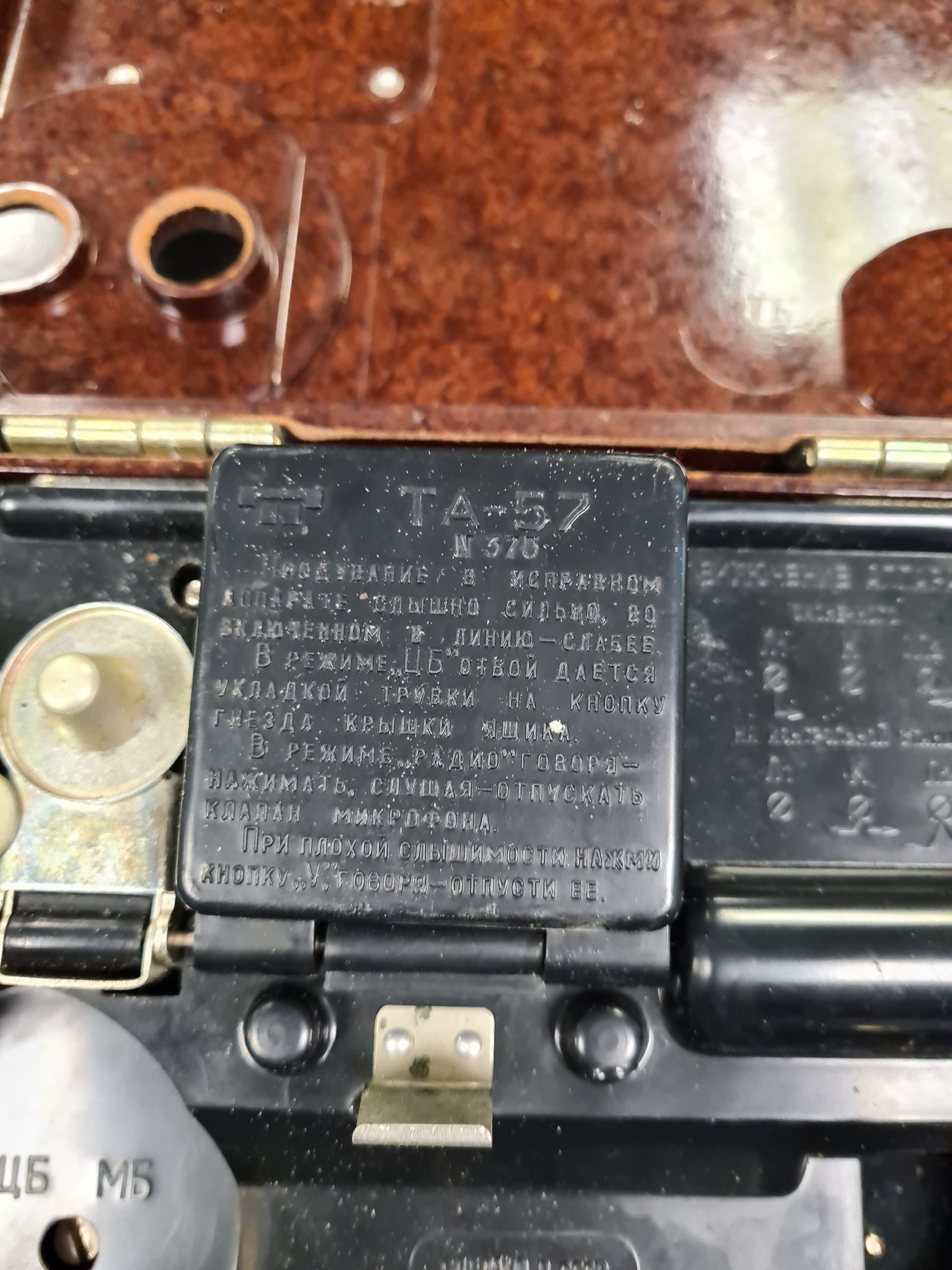 Russian TA57 Field phone Bat 21 Militaria and Surplus